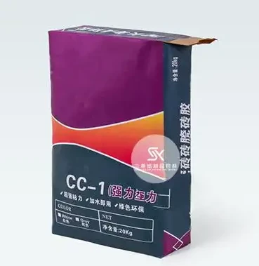 Sealing Plaster Building Material Paper Valve Bag high quality